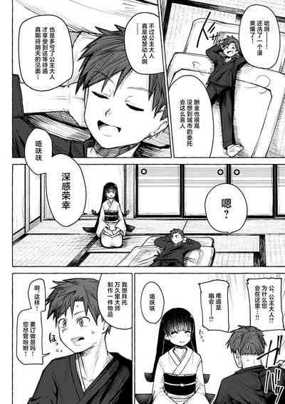 第104頁圖
