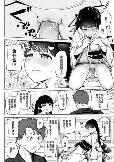 第108頁圖
