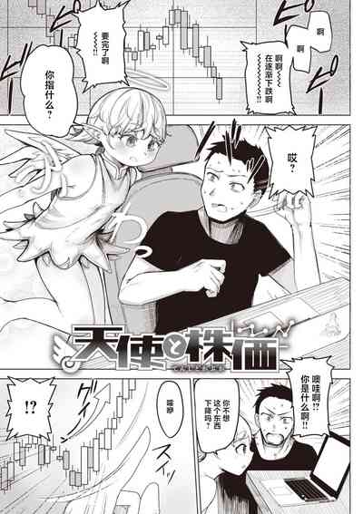 第168頁圖