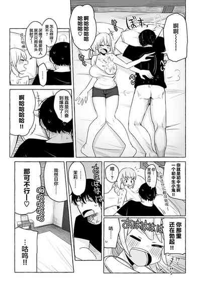 第16頁圖