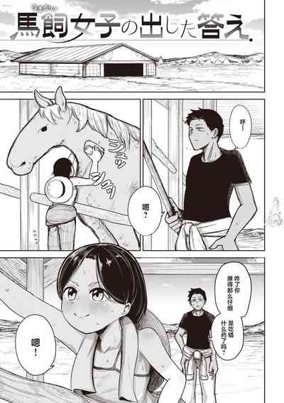 第188頁圖
