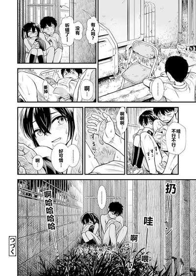 第20頁圖