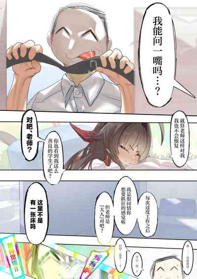 第8頁圖