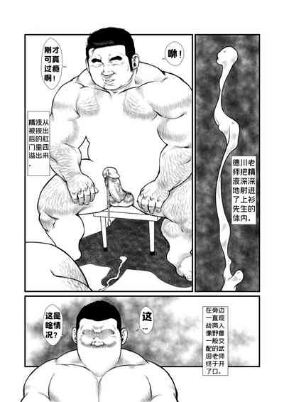 第24页图