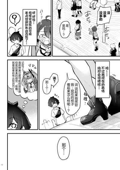 第12頁圖