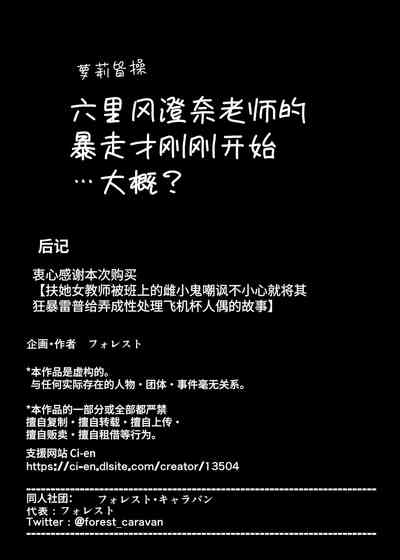 第36页图