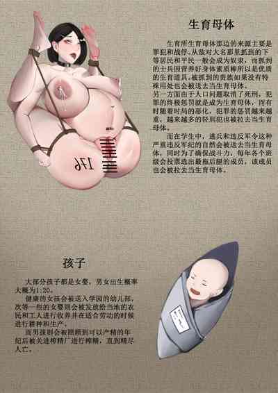 第16頁圖