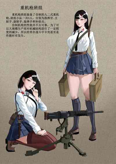 第24頁圖