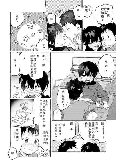 第4頁圖