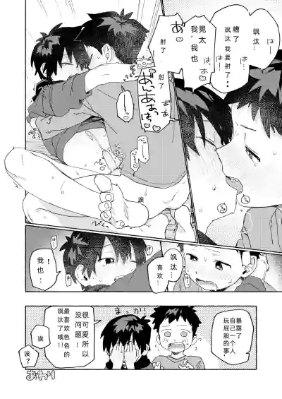 第8頁圖