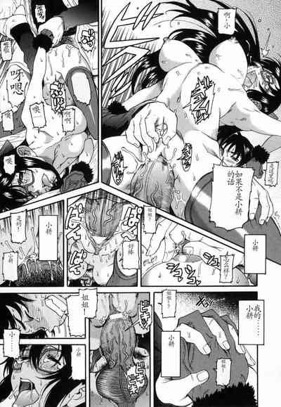 第16頁圖