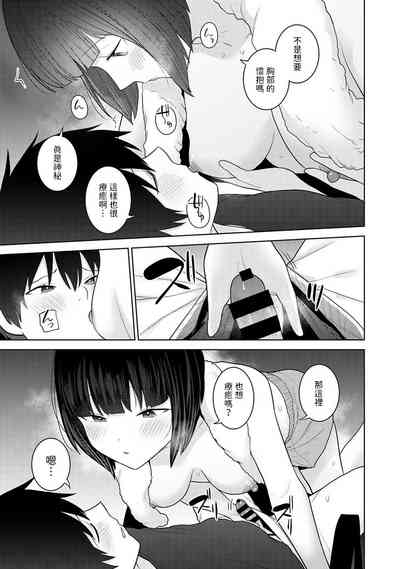 第12页图