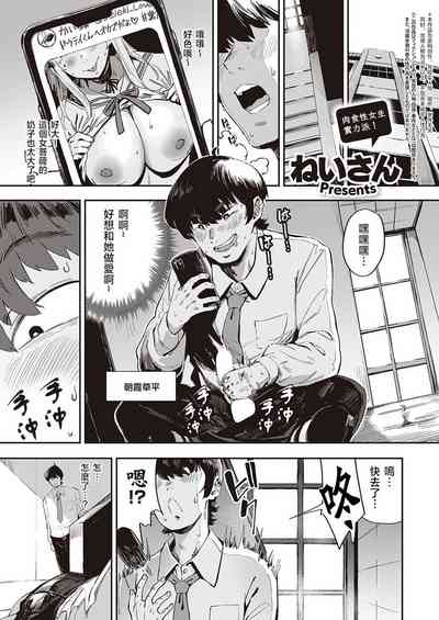 第164頁 封面 - HaSM.cc