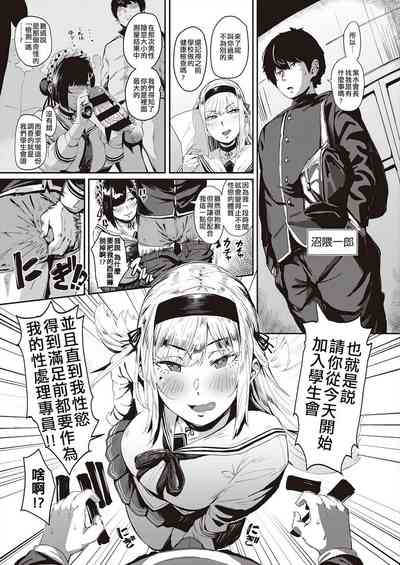 第16頁 封面 - HaSM.cc