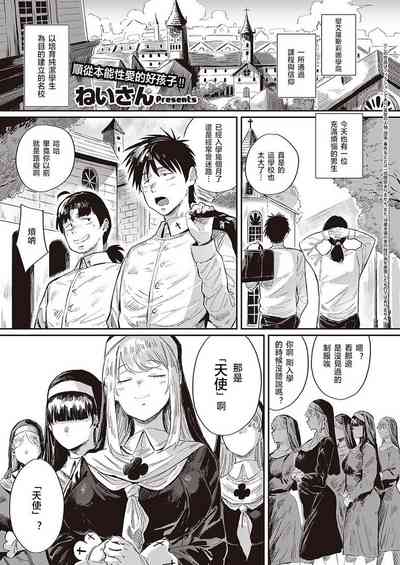 第184頁 封面 - HaSM.cc