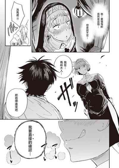 第188頁 封面 - HaSM.cc