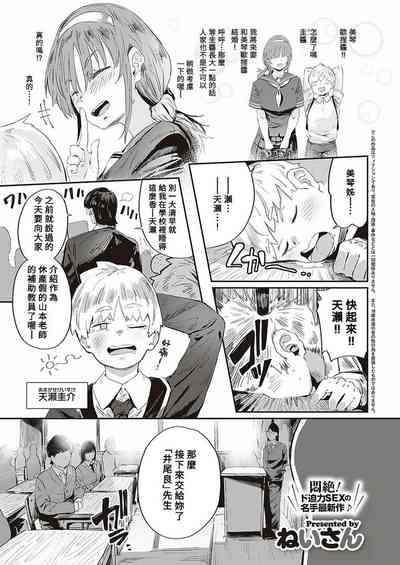 第216頁 封面 - HaSM.cc