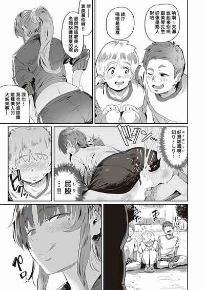 第224頁 封面 - HaSM.cc