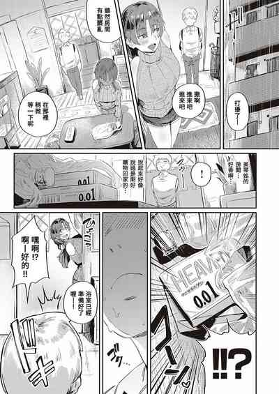 第232頁 封面 - HaSM.cc