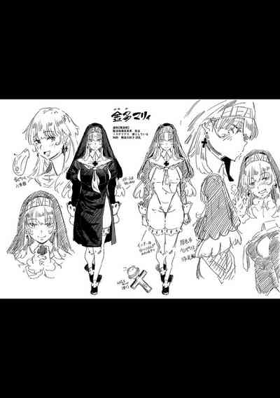 第260頁 封面 - HaSM.cc