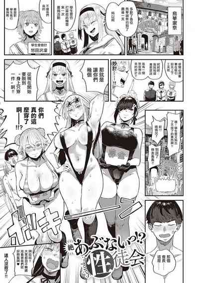 第64頁 封面 - HaSM.cc