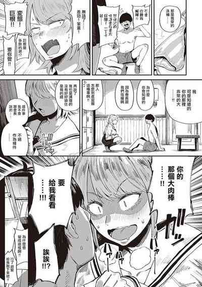 第68頁 封面 - HaSM.cc
