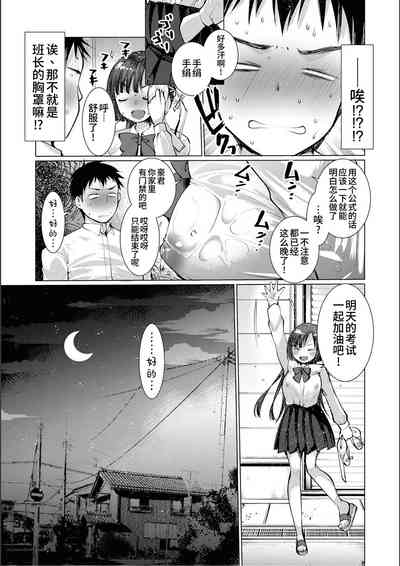 第12页图