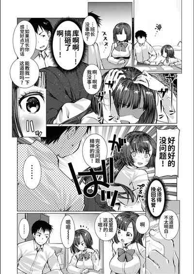 第8页图