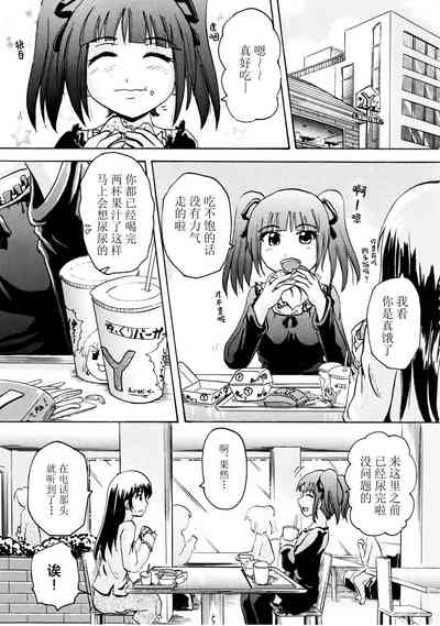 第4頁圖