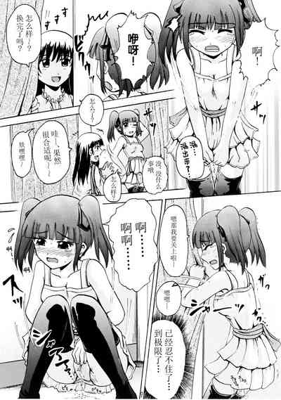 第8頁圖