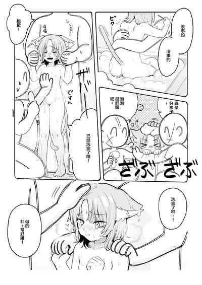 第4页图