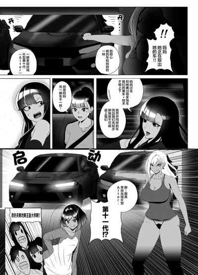 第40页图