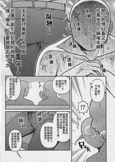第8頁圖