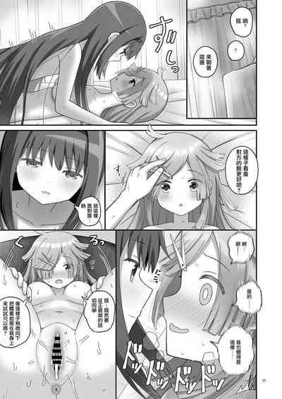 第24頁圖