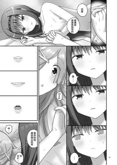 第28頁圖