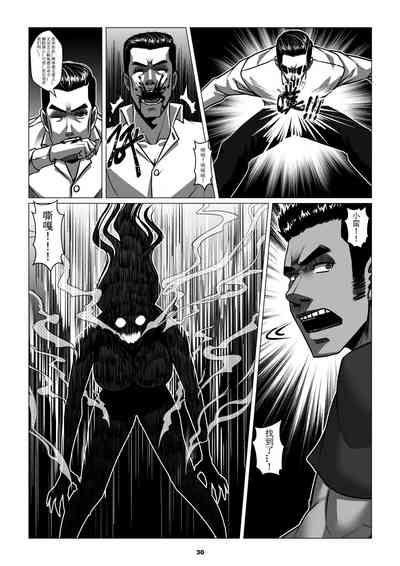 第32頁圖