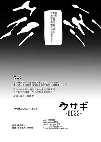 第24页图