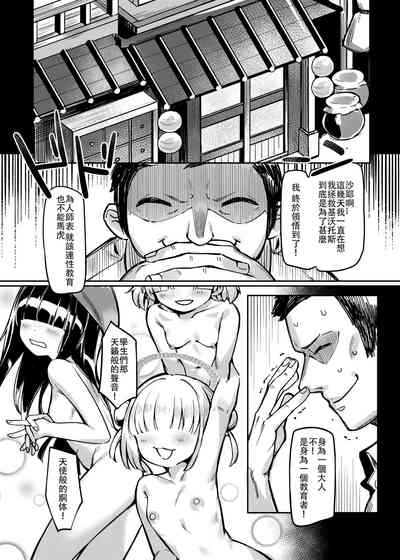 第4页图