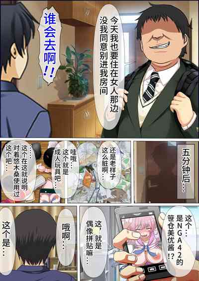 第4页图