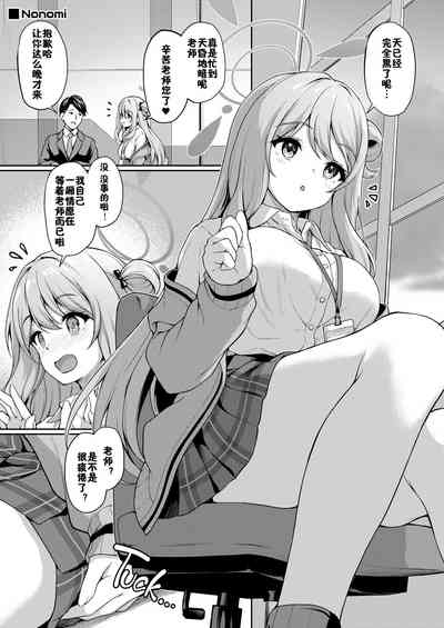 第12頁圖