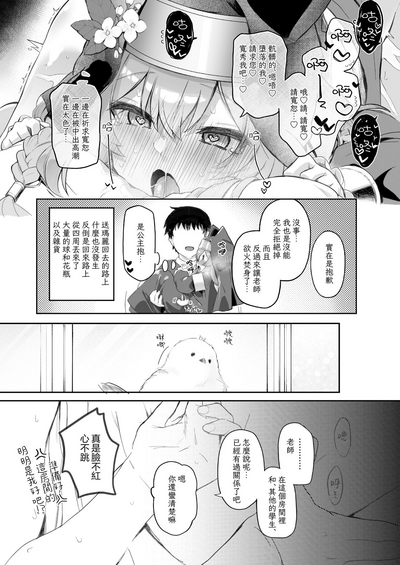 第12頁圖