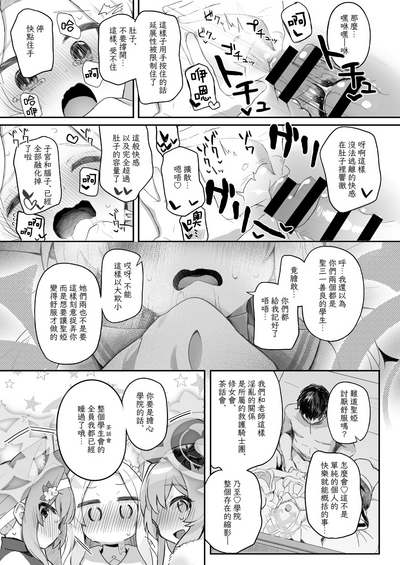 第28頁圖