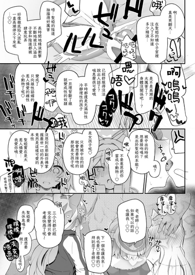 第32頁圖