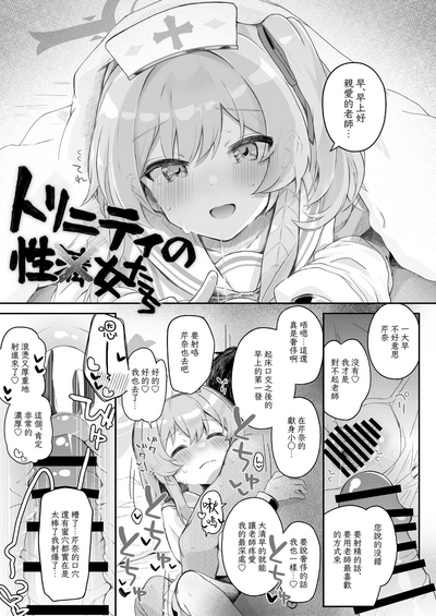 第8頁圖