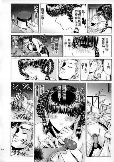 第68頁圖