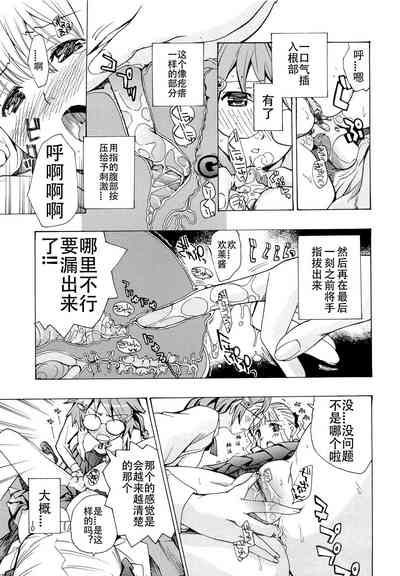 第116頁圖