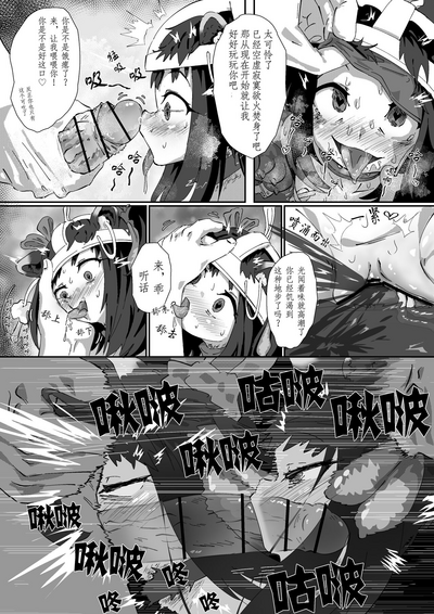 第12页图