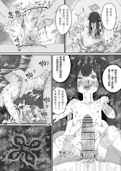 第8页图