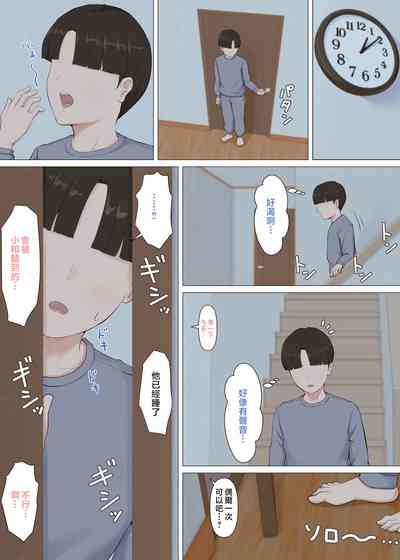 第32頁圖