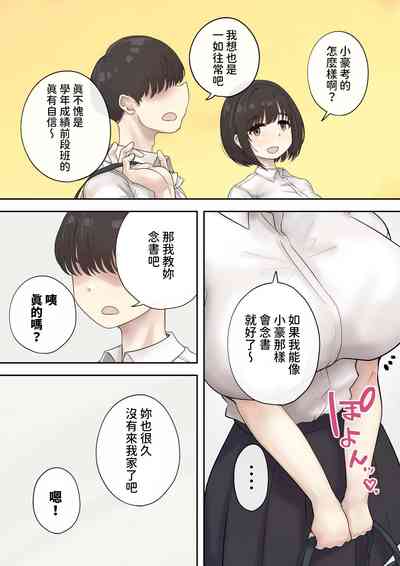 第4頁圖